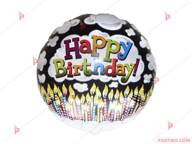 Фолиев балон кръгъл с надпис "Happy Birthday" | PARTIBG.COM