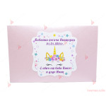 Плик за пари в розов цвят с декор еднорог и персонален надпис | PARTIBG.COM