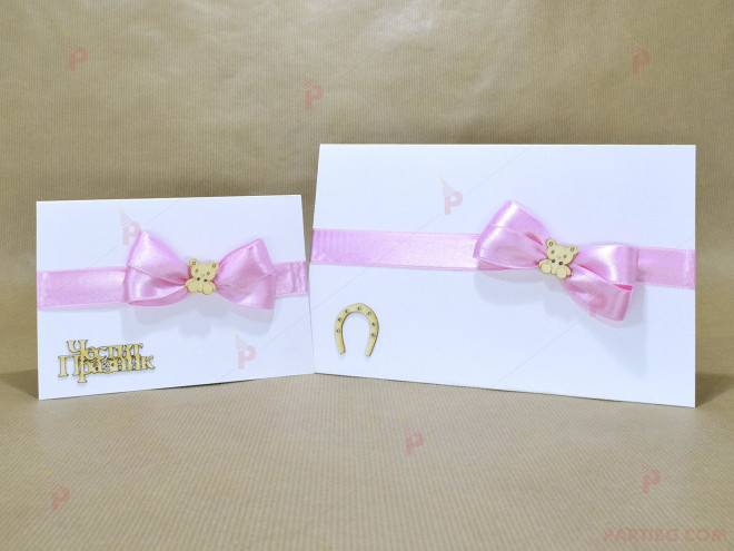Плик за пари с картичка в бяло с розова панделка и надпис "Честит празник" | PARTIBG.COM