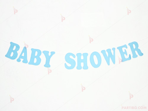 Надпис Baby shower в синьо