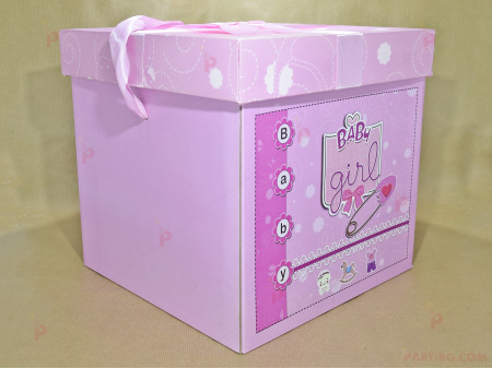 Подаръчна кутия в розово