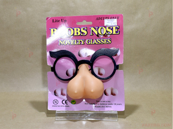 Закачливи очила с нос във формата на гърди | PARTIBG.COM