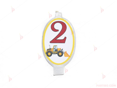 Свещичка за рожден ден персонализирана с декор тракторче