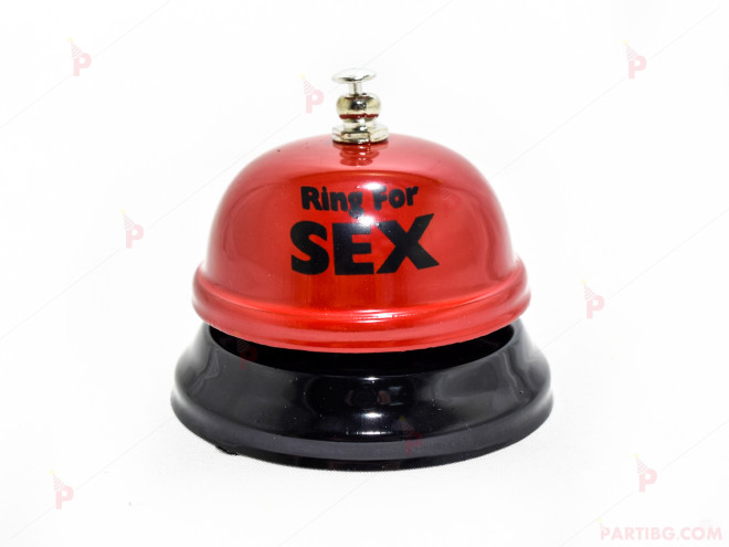 Звънец с надпис "Ring for SEX" | PARTIBG.COM