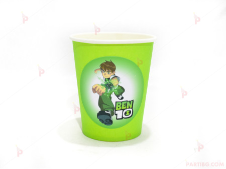 Чашки едноцветни в зелено с декор Бен Тен/Ben 10