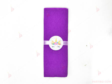 Салфетка едноцветна в лилаво и тематичен декор Еднорог / Unicorn 3