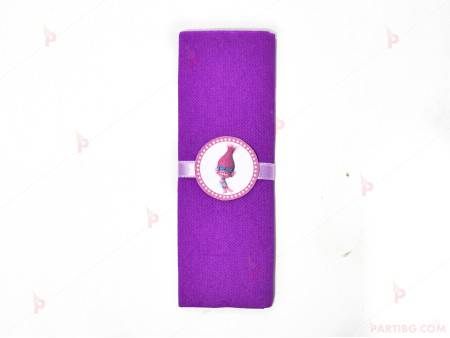 Салфетка едноцветна в лилаво и тематичен декор Тролчето-Попи
