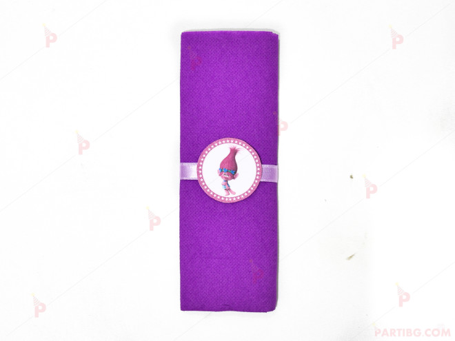 Салфетка едноцветна в лилаво и тематичен декор Тролчето-Попи | PARTIBG.COM