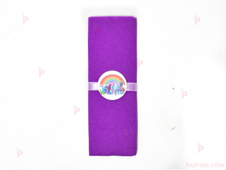 Салфетка едноцветна в лилаво и тематичен декор Тролчета