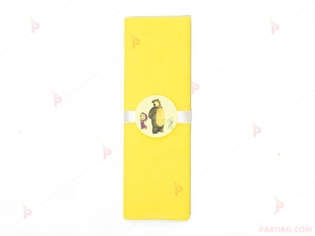 Салфетка едноцветна в жълто и тематичен декор Маша и Мечока / Masha and The Bear