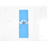 Салфетка едноцветна в синьо и тематичен декор Смърфовете / The smurfs | PARTIBG.COM