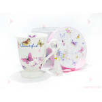 Чаша за чай в подаръчна кутия - бяла с пеперудки | PARTIBG.COM