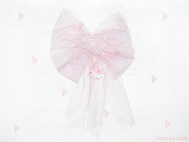 Панделка за бебе момиченце в розово | PARTIBG.COM