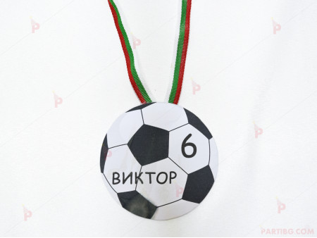 Медал подарък за гост-футбол 2