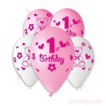 Балони 5бр. микс с печат "1-st Birthday" за момиче | PARTIBG.COM