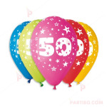 Балони 5бр. с печат "50" със звездички | PARTIBG.COM