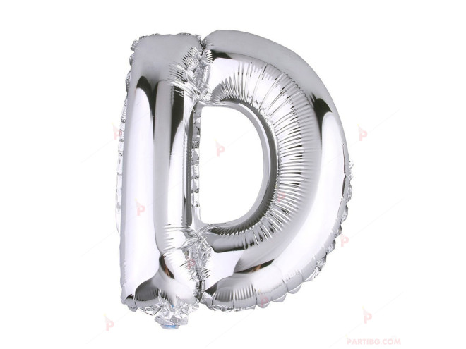 Фолиев балон буква "D" - сребрист 1м. | PARTIBG.COM
