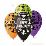 Балони 5бр. микс с надпис "Happy Halloween" | PARTIBG.COM