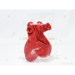 Балони 5бр. червени сърца с печат "Обичам те" | PARTIBG.COM