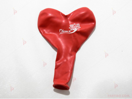 Балони 5бр. сърца червени с печат "Обичам те" 