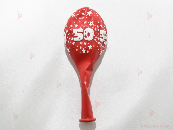 Балони 5бр. с печат "50" със звездички | PARTIBG.COM