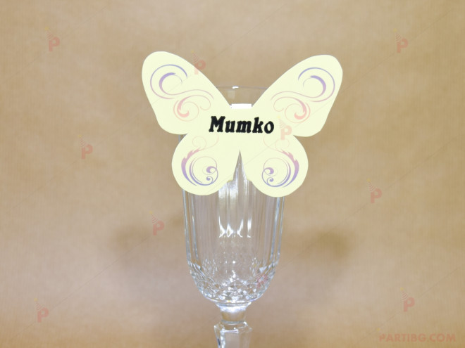 Табелка пеперуда с име за чаша в жълто- картон 160гр. | PARTIBG.COM