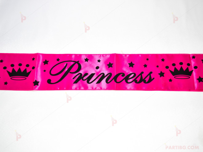 Лента за парти в цикламено с надпис "Princess" | PARTIBG.COM
