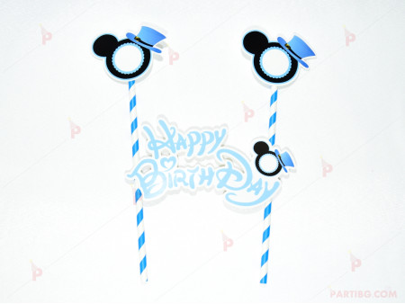 Украса за торта Мики маус в синьо с надпис "Happy Birthday"