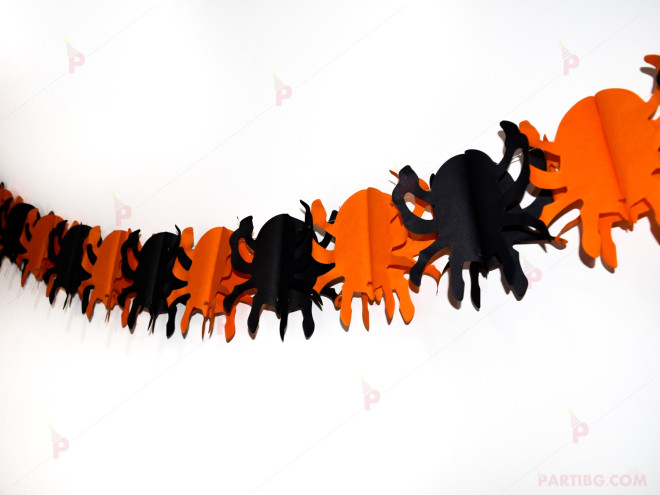 Хартиена украса/гирлянд за Хелоуин - паяци | PARTIBG.COM